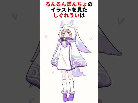 ㊗️200万再生！新衣装で限界化オタクになるしぐれうい！【#しぐれういウインター2025】 #vtuber #お絵描き #イラスト #Shorts #しぐれうい