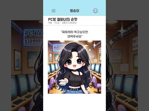 오늘은 내가 짜파게티 요리사