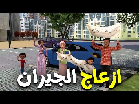 يجب ان نتحلي بالصبر علي الاذي يا امي حتي ندخل الجنة بغير حساب   ..   شاهد ما فعله عمر