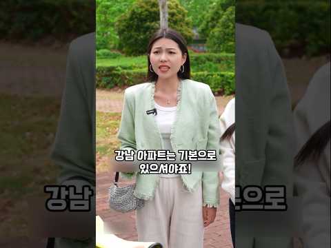 맞선남 돈 없다고 무시한 여자의 최후