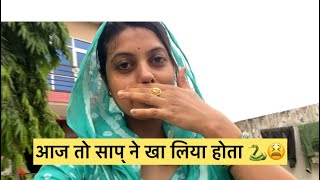 साप् 🐍 ने काट लिया था…. Bach gyai 🙏🏻 Bhagwan ki daya se🥹🙏🏻