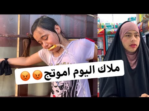 خباثة ملاك (الحلقة الرابعة)