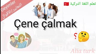 معنى مقولة çene çalmak