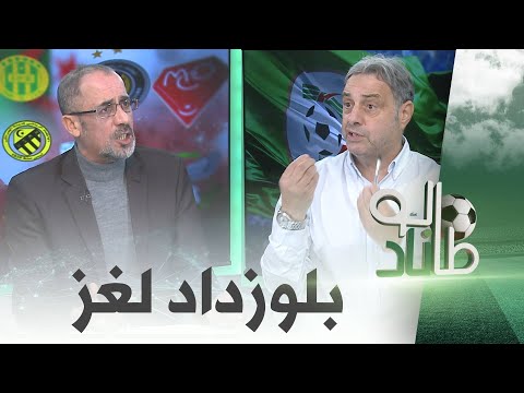 #طالوناد: العدد الثاني عشر "المشروع ... جمع الأموال" (2/2)