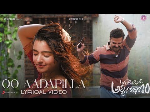 Ashoka Vanamlo Arjuna Kalyanam - Oo Aadapilla Lyric | Vishwak Sen, Rukshar Dhillon | Jay Krish