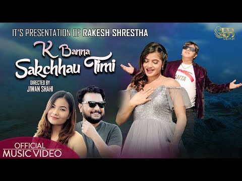Ke Banna Sakchhau Timi - Sugam Pokharel, Smita Dahal || Ft. Smarika Dhakal, Rakesh Shrestha || MV