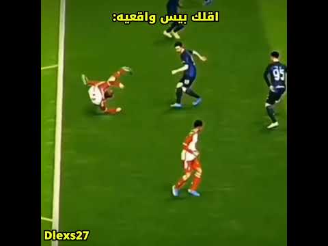 🤣ارسله الفيديو  #edit #football #shorts #subscribe #edit #explore #like