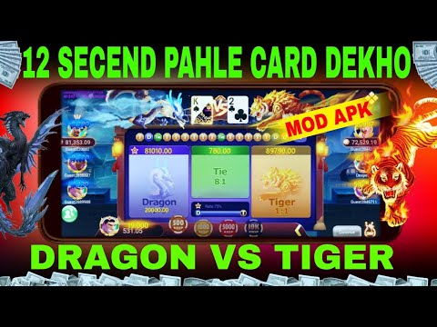 dragon tiger hack | dragon vs tiger hack mod apk | raja babu 10m