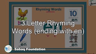3 Letter Rhyming Words (ending with en)
