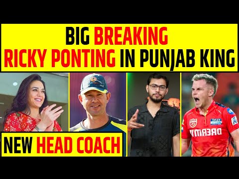 🔴IPL BIG BREAKING: PUNJAB KINGS NEW HEAD COACH RICKY PONTING, DEAL DONE, KYA BADLEGA LUCK?