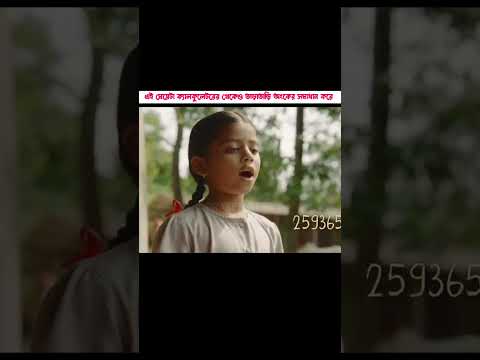 মেয়েটা 1 সেকেন্ডে অংকের সমাধান করে দেয় 😱 । PRASENJIT YT