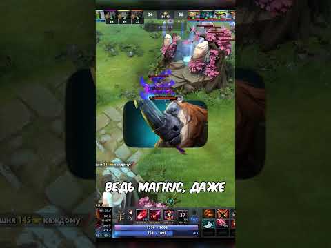 ВОТ КАК НУЖНО ИСПОЛЬЗОВАТЬ ЧАТ В ДОТЕ 2 || t.me/toone111 #дота2 #dota2 #dota #дота #toone11