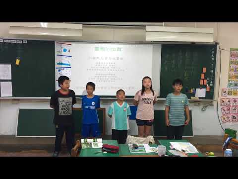 永福國小五年甲班社會課認識台灣歌曲-小蘋果 - YouTube