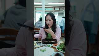 Google Gemini | BTS THE CITY BUSAN I Gemini로 여행의 맛을 찾아봐 15s