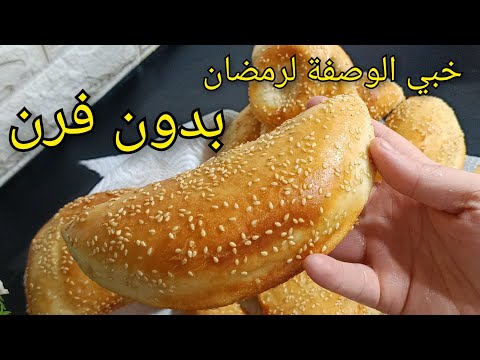 ساندويتش مقلي بدون لحوم هبلنا كامل في الدار! 🥖🔥 سهل وسريع بمكونات بسيطة 😍"