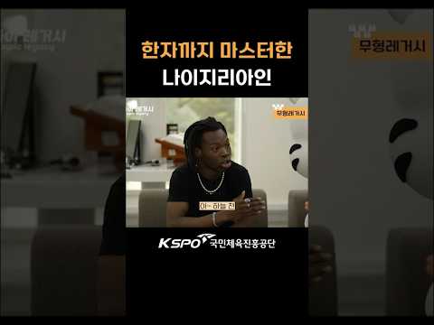 반성하게 된다 _ #shortsvideo