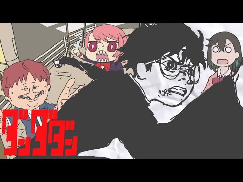 DAN DA DAN Opening - Paint Version