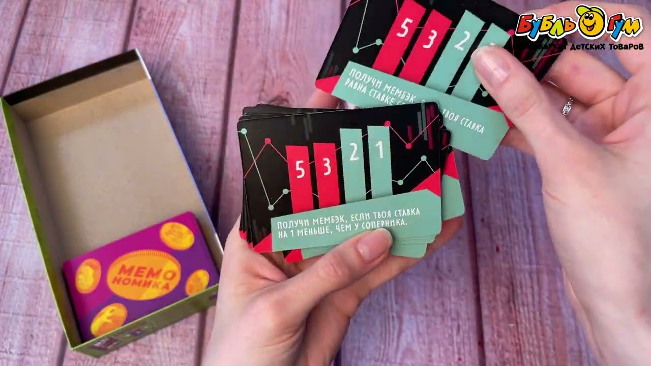 Игра Magellan настольная Мемономика - видео