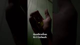 เกือบหลับแต่ก็กลับมาได้ !! #rap #hiphop