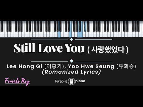 Still love You – Lee Hong-gi, Yoo Hwe-seung (KARAOKE PIANO – FEMALE KEY)