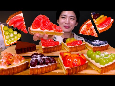 🍓당도 최고!!🍇과일 가득하고 바삭한 타르트 먹방❤ | Blueberry, Grapefruit, Peach, Green grape, Fruit tart ASMR Mukbang