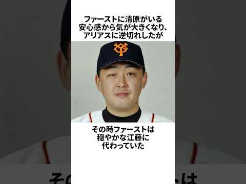プロ野球の「試合でブチ切れた選手・監督」に関する雑学・エピソード