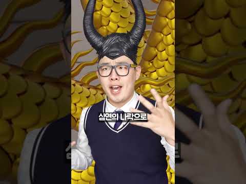 중2병 레이드