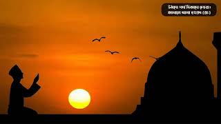 Uthado Parda  - New Heart Touching Naat 2021 by Mohammad Imran Hossain