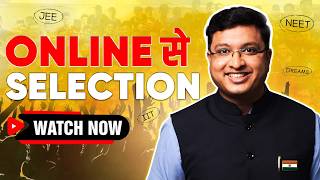 ONLINE se SELECTION kaise hoga?? || NV Sir || Online Coaching #jee #neet #kotacoaching