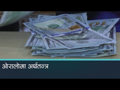 विदेशी मुद्रा सञ्चिति २ खर्ब ६० अर्बले घट्यो 