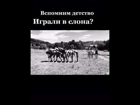 Игры в СССР. Давно это было.