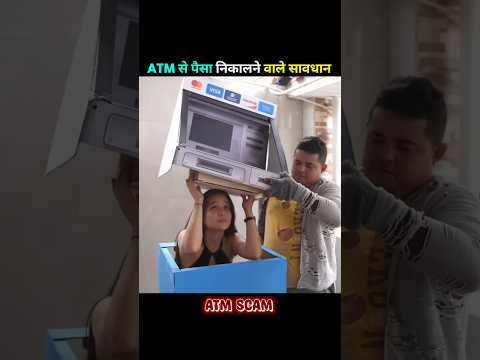 ATM Se paisa nikalne wale Savdhan ! #shorts #movie #movieexplainedinhindi
