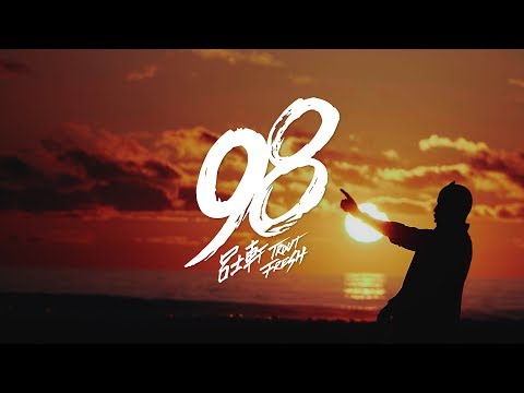 Download Lagu Trout Fresh / 呂士軒『誤入奇途』 - 09 98 (Official Music Video) Download Lagu Trout Fresh / 呂士軒『誤入奇途』 - 09 98 (Official Music Video)