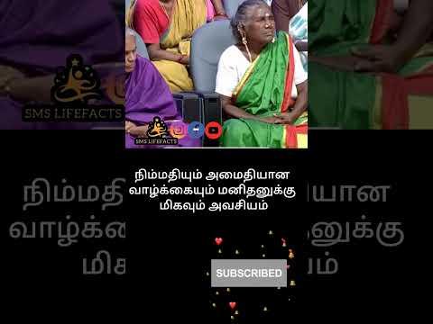 People expectation Self motivation speech Lifefacts #inspirational #lifefacts #shorts #trending