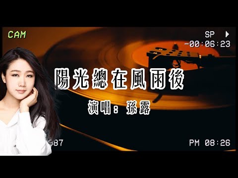 🕯謹以此歌向香港所有受災家庭表達誠摯的慰問，對每一位逆行而上的救援英雄致以崇高敬意。願愛傳遞，祈願平安🕯