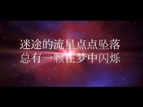 可以的话 原调伴奏 简易快流行歌歌唱伴奏