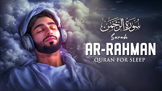 Surah Ar Rahman سورة الرحمن | Soothing Lofi Quran Recitation for Tranquil Sleep | #surahrahman