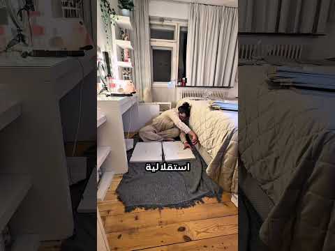 #nourtkh #يوميات_بنت_ساكنة_بألمانيا #يوميات_بنت_ساكنة_لحالها #ايكيا @IKEA