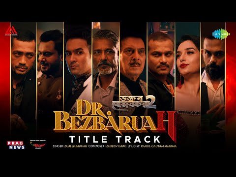 Dr Bezbaruah 2 - Title Song | Zublee Baruah | Siddharth Nipon Goswami | Kingkini Goswami