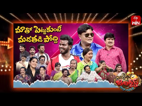 Jabardasth | 13th September 2025 | Full Episode | Rashmi, Maanas,Krishna Bhagavan,Kushboo|ETV Telugu