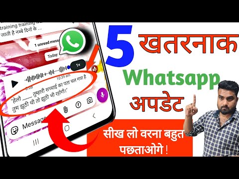 Amazing Whatsapp New Features You Will Shock After Use It 2025 | Whatsapp Tricks | by technical boss