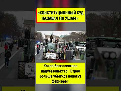 Сара Вагенкнехт: Разрушать Германию у вас получается лучше всего!