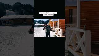Алай Сары-ой жайлоосунар бир шингил Каныбек Дайырбек уулу