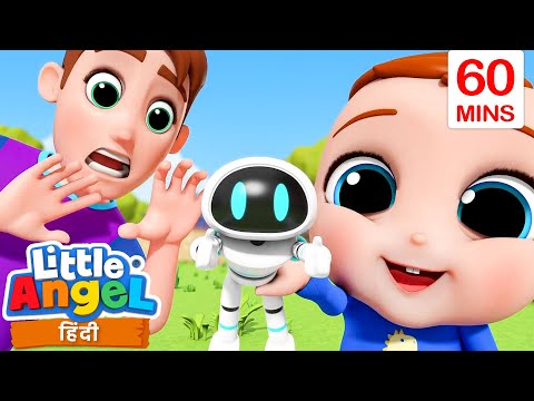 बचके रहना रे बाबा! | बच्चों के गाने और कहानियां | Nursery Rhymes & Stories