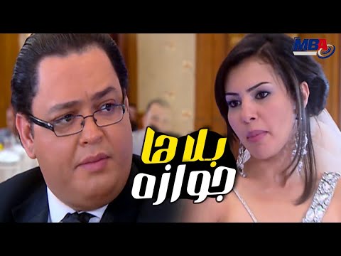 الجوازه كانت هتبوظ بسبب اهل العروسة 😲  ربنا يعوض علينا 😨فرح احمد رزق| العار