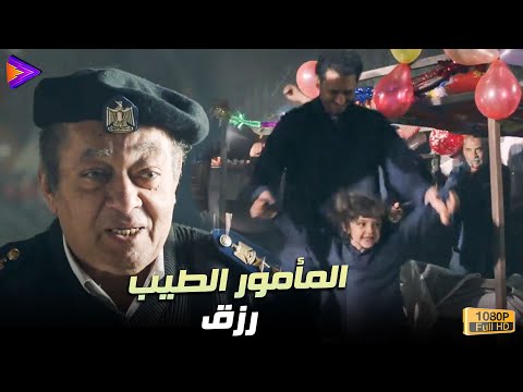 عمل لإبنه عيد ميلاده في الزنزانة | إبعتلنا حد يجيب تورته من تونكي المأمور الطيب رزق😂 #خلاويص