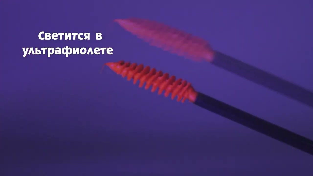 Тушь для волос светящаяся в ультрафиолете оранжевая - видео Тушь для волос светящаяся в ультрафиолете оранжевая - видео