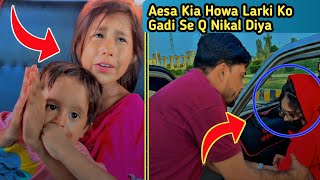Bachi Ro Pari 😭🙏 || Larko Ko Zaleel Kar k Gadi Se Nikal Dia @kashifnazir1419 