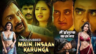 BLOCKBUSTER Hindi Dubbed Thriller | Main Insaaf Karunga | Full Movie 2025 | Action Packed