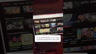 استارلینک تو هواپیما